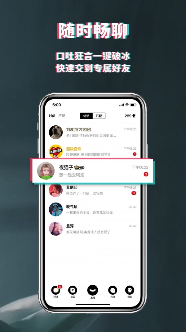 積目免費(fèi)版