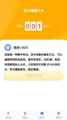 卡夫達人