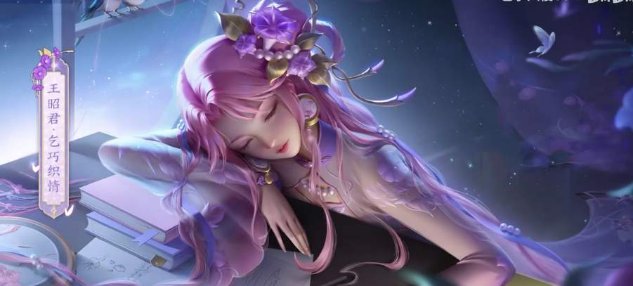 《王者榮耀》8月7日每日一題答案分享