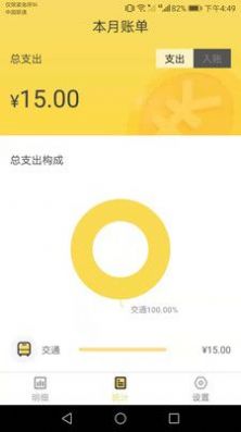幸運儲蓄罐