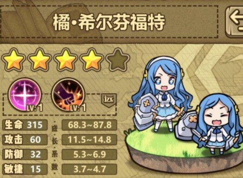 《牧羊人之心》希爾芬強(qiáng)不強(qiáng)