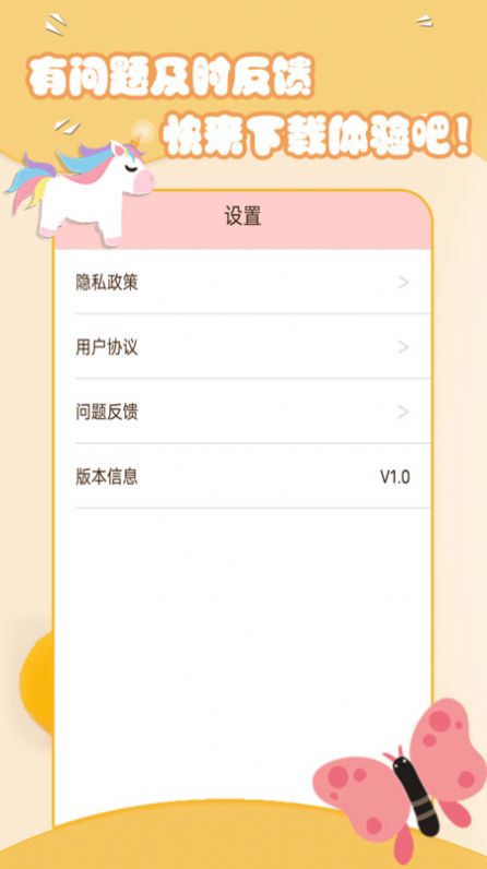 美妝萌相機