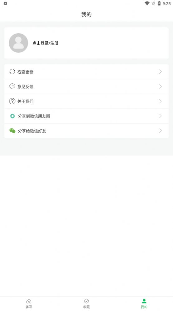 悅輔零基礎學英語