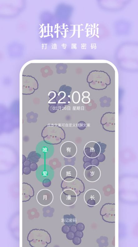 清風(fēng)壁紙