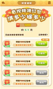 我的農家樂