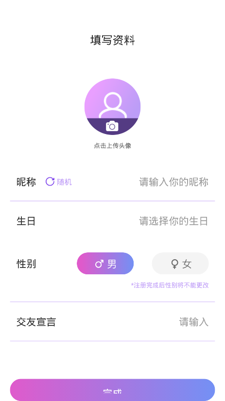 愛兒戀愛交友