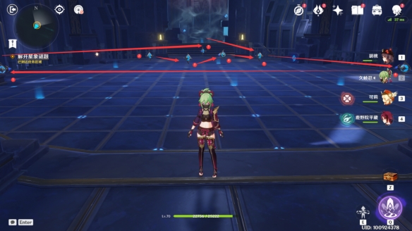 《原神》亙古的蒼星其二攻略