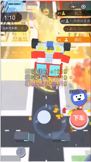 我的汽車碾壓你
