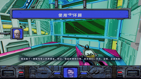 《High On Life》漢化補丁V1.1LMAO版