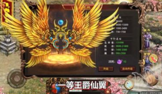 奪寶傳說