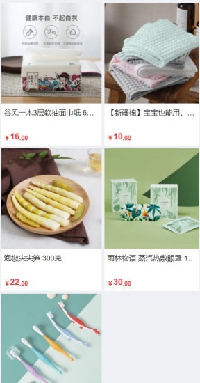 華地購物