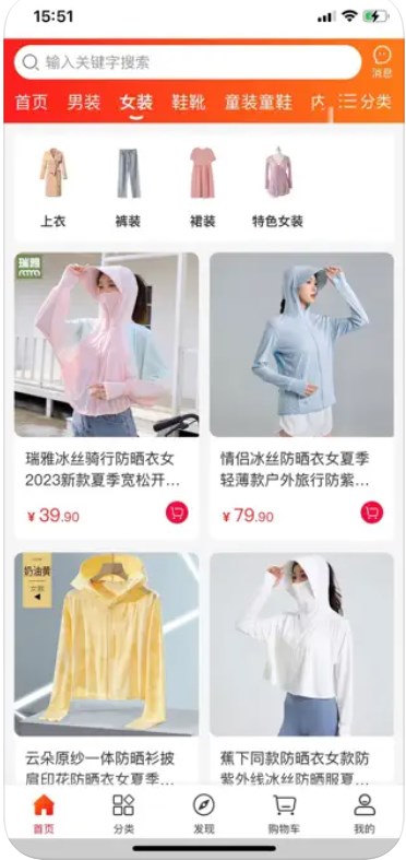 果樂(lè)優(yōu)購(gòu)