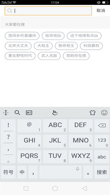 歡樂閱讀