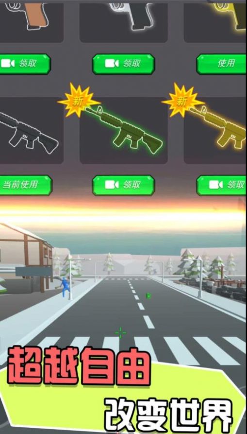 迷你戰地風云