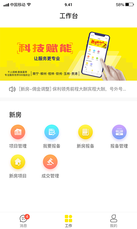 宇小寶