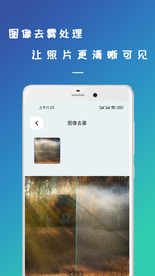 retouch照片修復