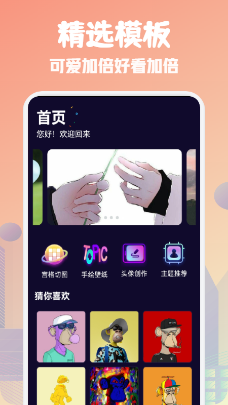 可可頭像館