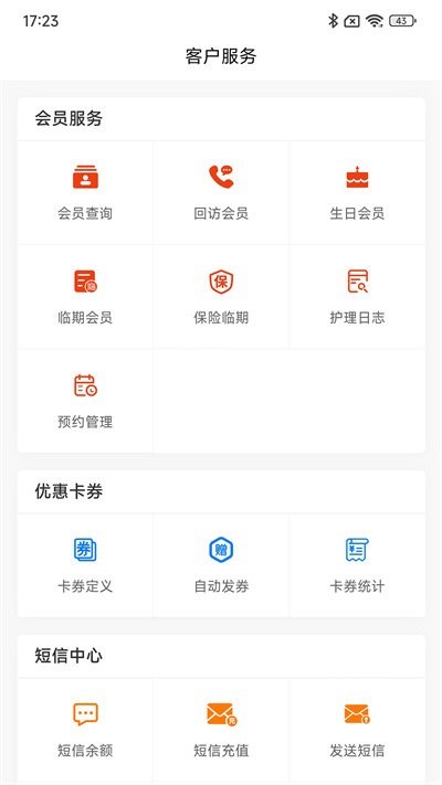 巧云系統(tǒng)