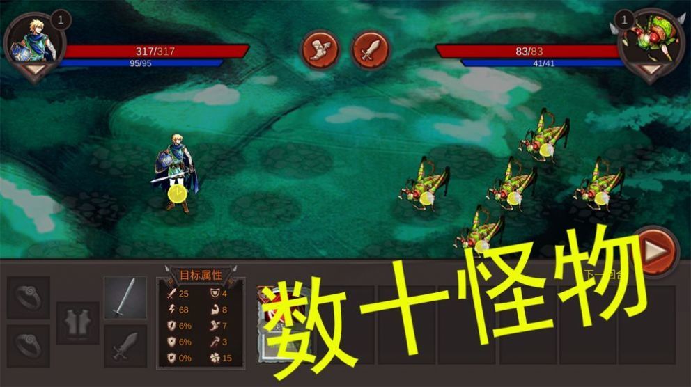 好大一把劍