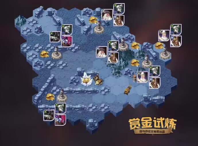 《劍與遠征》愛德溫賞金試煉攻略