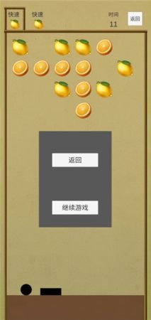 接球作戰