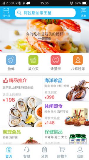 水產購交易網