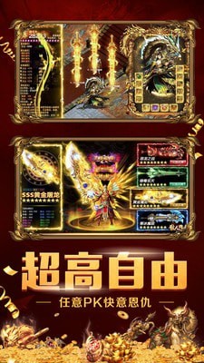 紫金逍遙復(fù)古傳奇