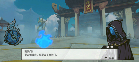 格斗西游