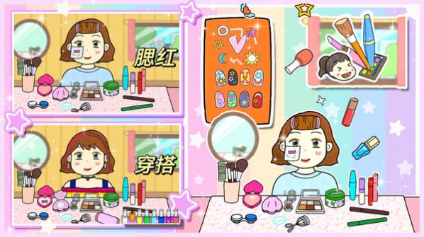 夏莉的裝扮時間免廣告最新版