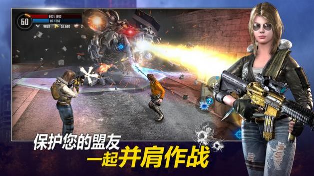 挽救行動