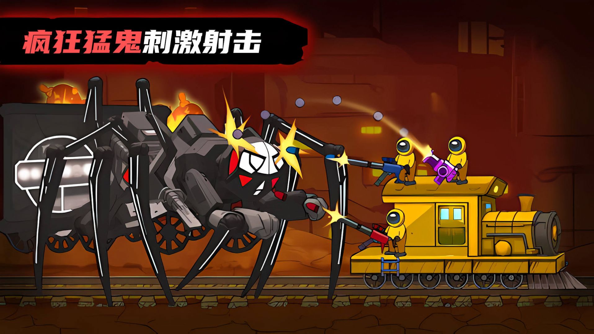 萌寶斗猛鬼內置菜單版