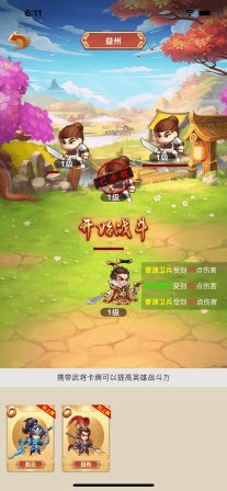 Q版劉關(guān)張