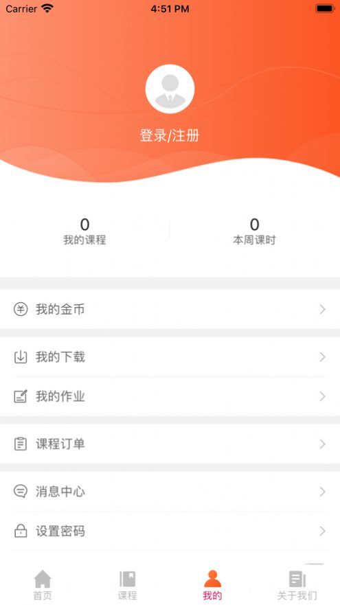 音樂熊