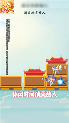 星際打怪獸紅包版