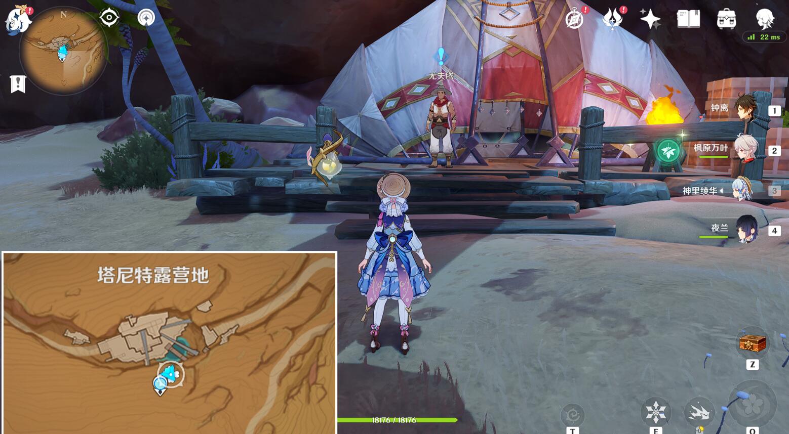 《原神》仇敵仿佛眾水翻騰任務全流程攻略