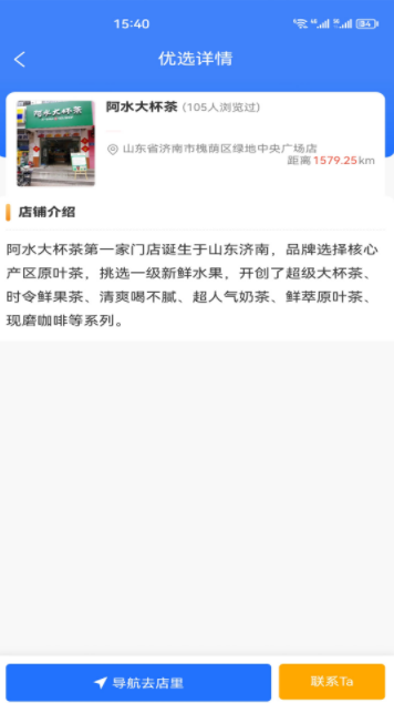 鵬發天地