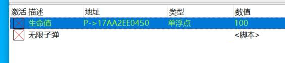 《原子之心》兩項CT[開發(fā)版可用]