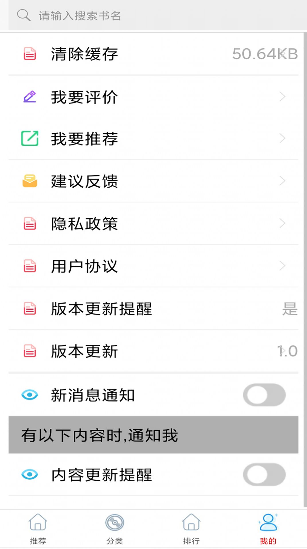 免費家常菜做法大全