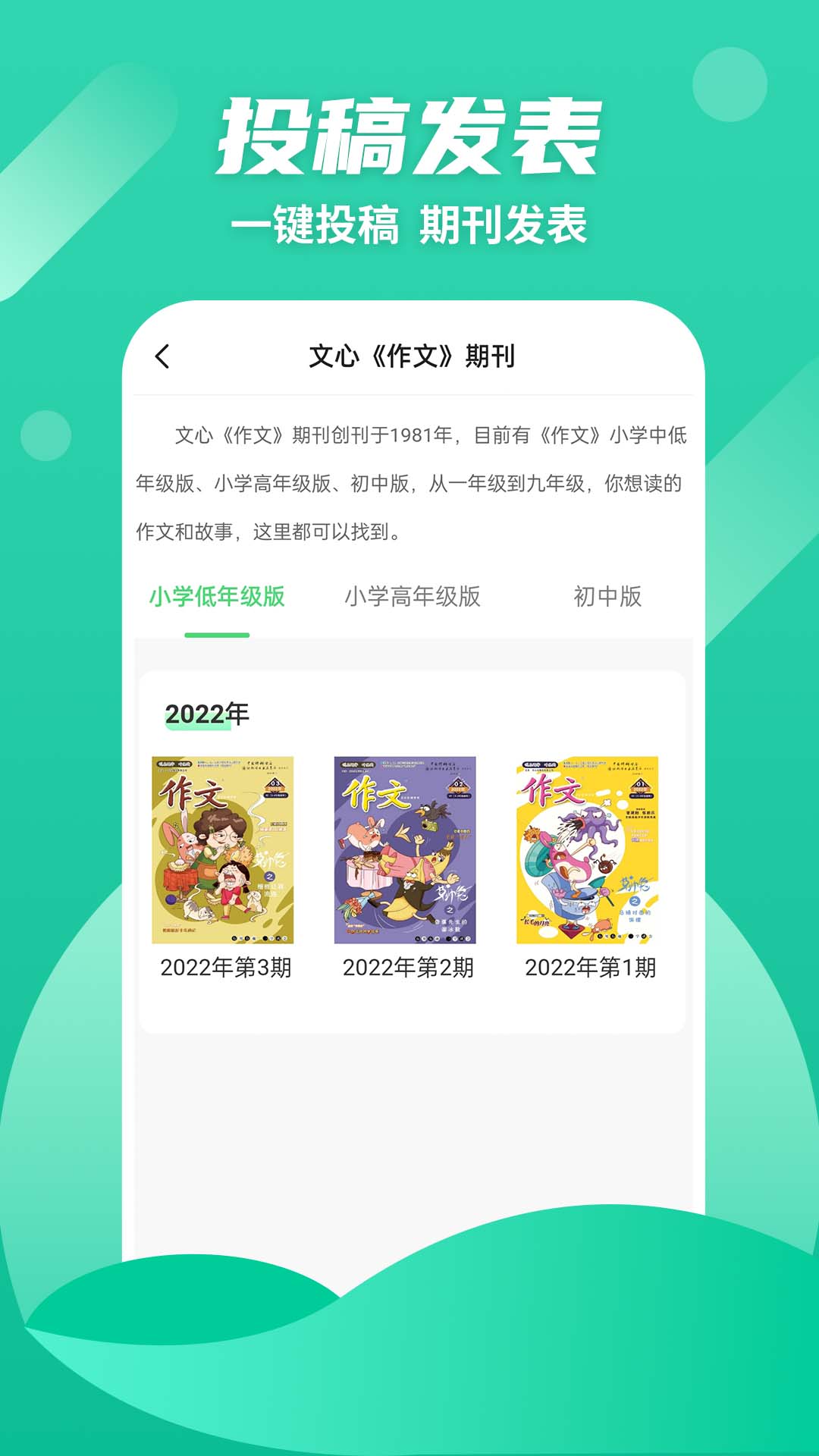 眾享悅讀