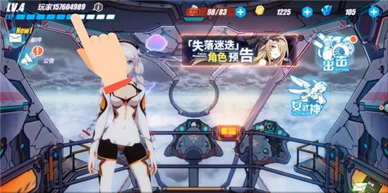 《崩壞3》3月23日最新兌換碼分享