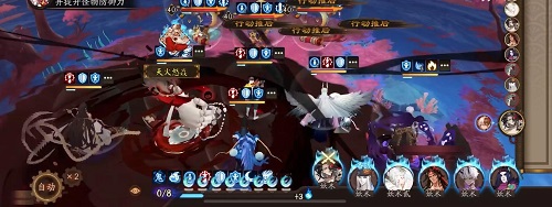 《陰陽師》紅葉競速懶人陣容推薦