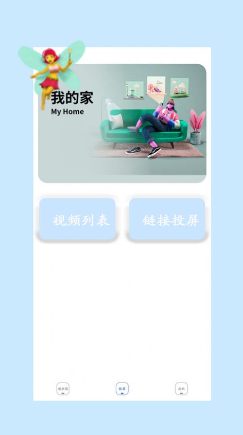 家用空調遙控器控制專業版