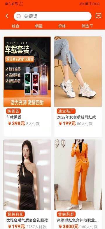 驚喜不斷