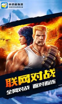 小雞模擬器官方版