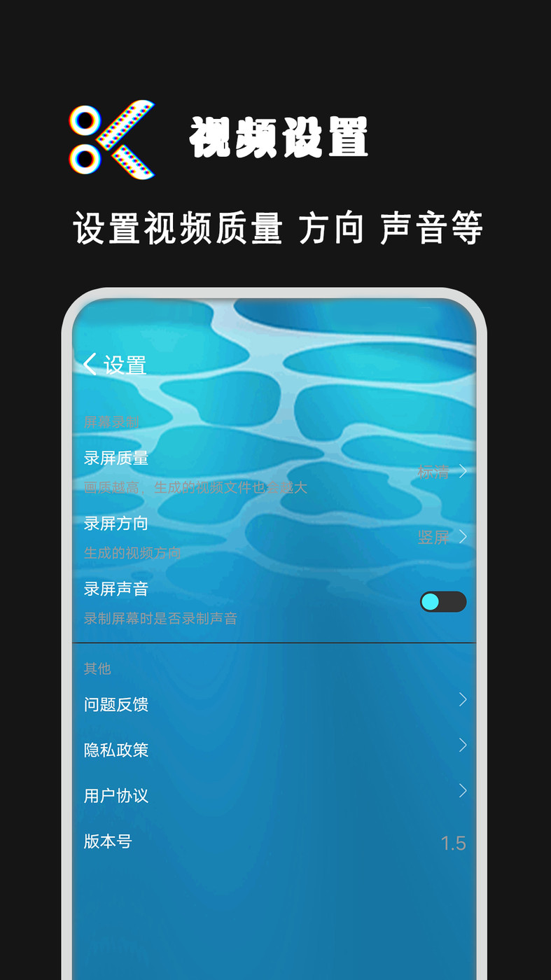 拍短視頻剪輯