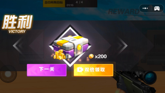 狙擊槍戰(zhàn)王者