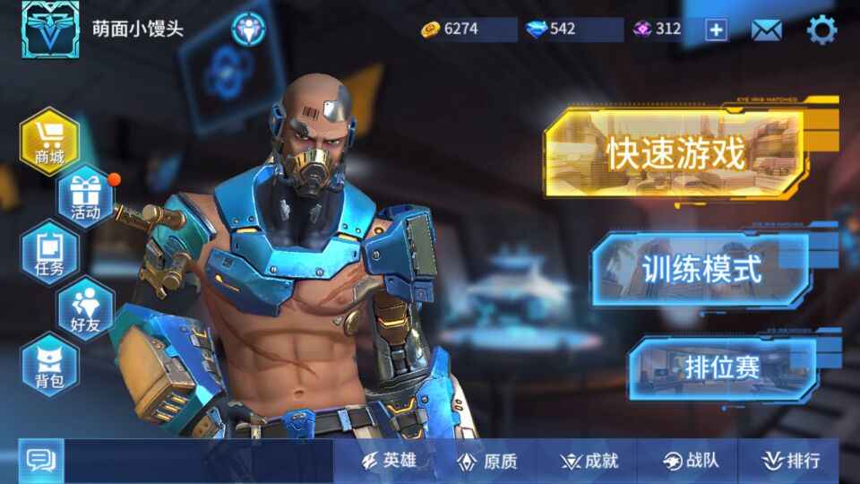 王者軍團紅包版