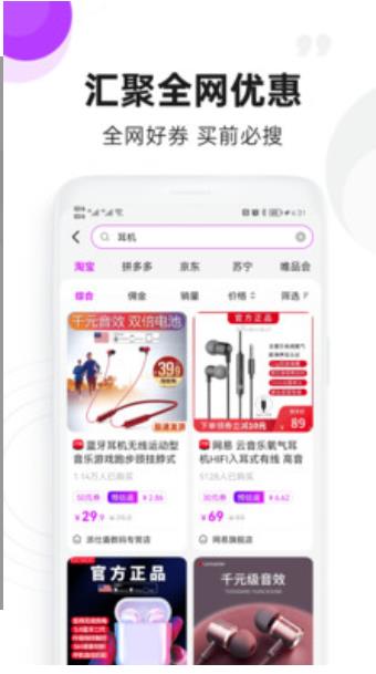 OkulLab電商平臺
