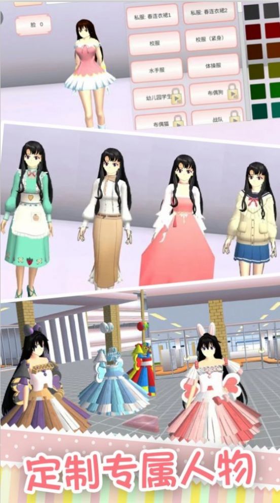 櫻校少女惡作劇之吻