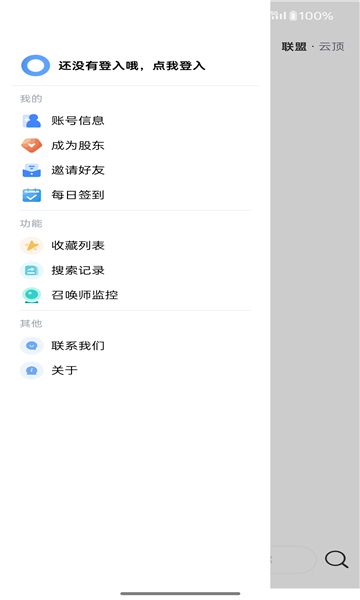 so1搜聯(lián)盟